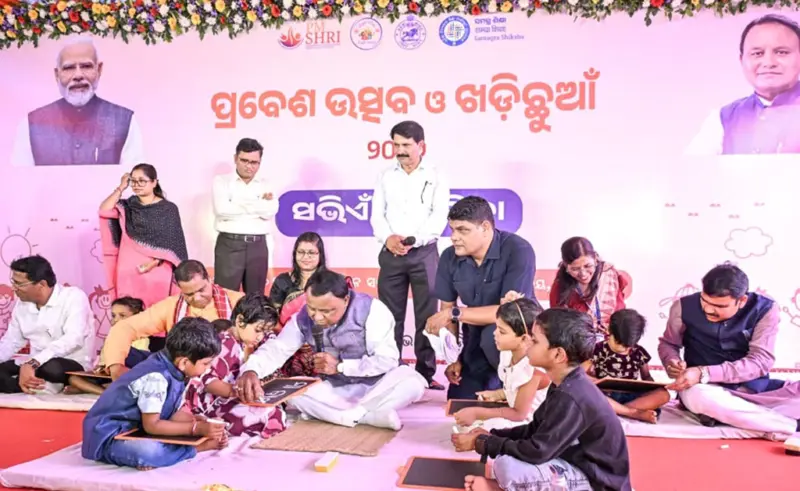 ରାଜ୍ୟସ୍ତରୀୟ ପ୍ରବେଶ ଉତ୍ସବ ଓ ଖଡିଛୁଆଁ କାର୍ଯ୍ୟକ୍ରମରେ ପିଲାଙ୍କୁ ଖଡି ଛୁଆଁଇଲେ ମୁଖ୍ୟମନ୍ତ୍ରୀ