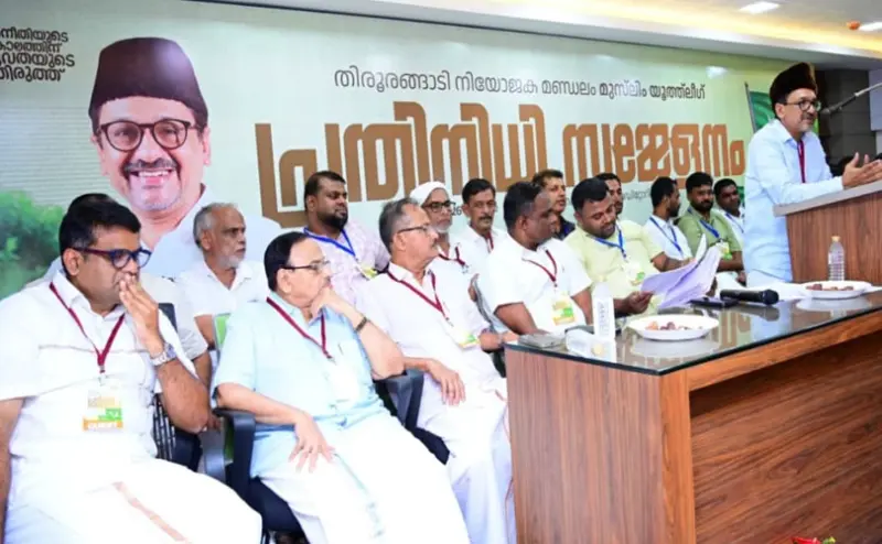 തിരൂരങ്ങാടി കേന്ദ്രമാക്കി പുതിയ ജില്ല വേണമെന്ന് യൂത്ത് ലീഗ്; മലപ്പുറം ജില്ലാ വിഭജനം ഭരണസൗകര്യം മെച്ചപ്പെടുത്തുമെന്നും നിലപാട്