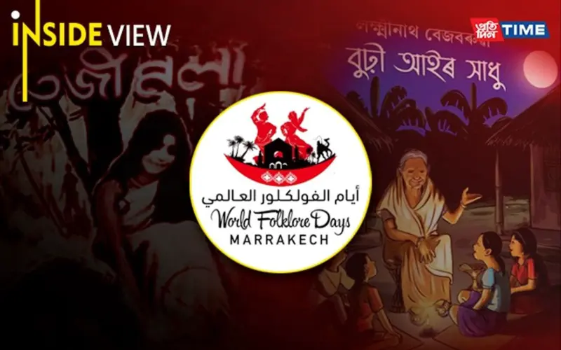 World Folklore Day: Tejimola and the Unyielding Spirit of Assamese Folklore