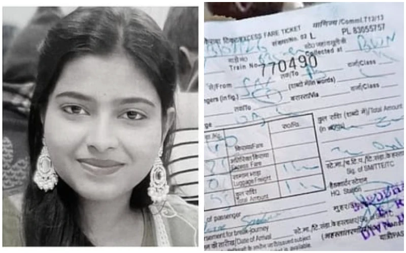 টিকিট পরীক্ষকের কড়াকড়িতে স্বপ্নভঙ্গ ও মৃত্যু কি আমাদের রেল ব্যবস্থার অমানবিকতার ফল