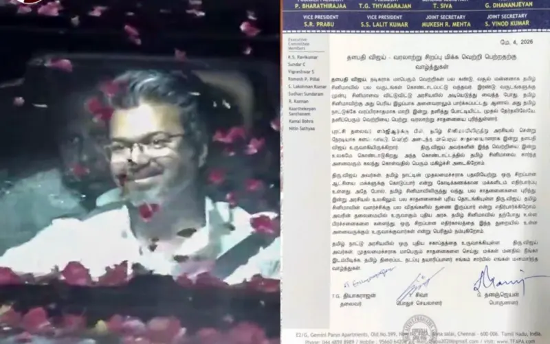 breaking: "வரலாற்று வெற்றி!".. தேர்தல் ஆணையத்திடம் வெற்றிச் சான்றிதழைப் பெற்றார் தவெக தலைவர் விஜய்..!!!!