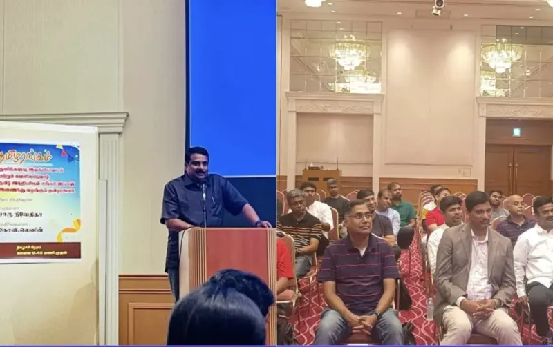 உதயசூரியன் நாடு: டோக்கியோவில் தமிழரங்கம்!