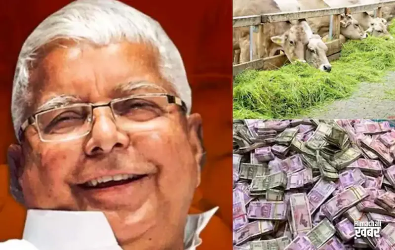 The Infamous 950 Crore Chara Scam: A Deep Dive into Bihar's Political Turmoil