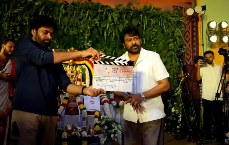 మెగాస్టార్ 'Mega 158' గ్రాండ్ లాంచ్.. క్లాప్ కొట్టిన పవన్ కళ్యాణ్!