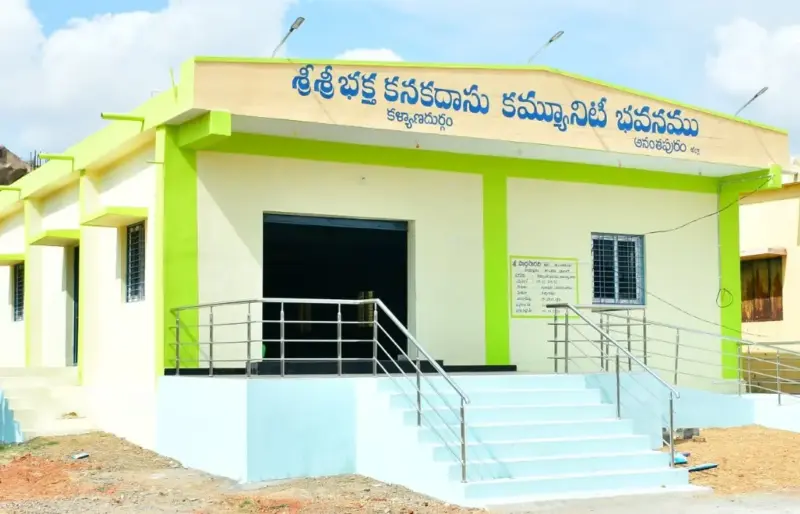 కళ్యాణదుర్గంలో భక్త కనకదాస కళ్యాణమండపం