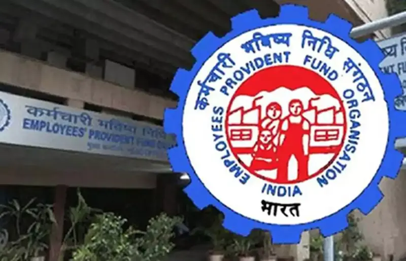 आर्थिक वर्ष २०२५-२६ साठी ईपीएफओचा  व्याजदर ८.२५% कायम