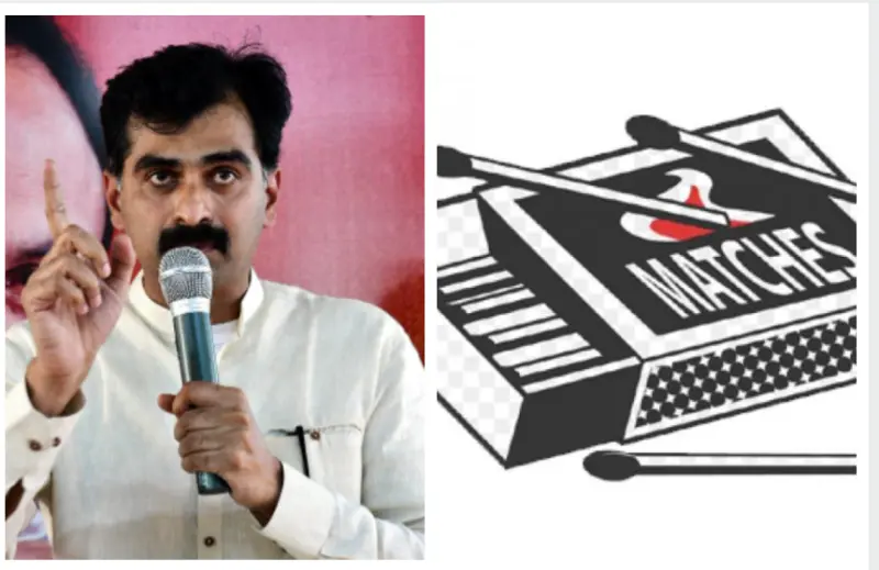 மதிமுகவுக்கு தீப்பெட்டி சின்னம்!
