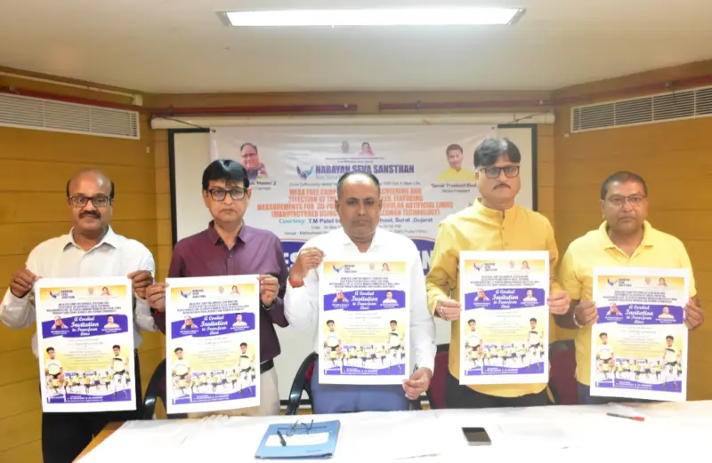 கோவையில் வரும் 24ம் தேதி மாற்றுத்திறனாளிகளுக்கு செயற்கை கால்கள் பொருத்துவதற்கு அளவீட்டு முகாம் ! - தொழில்நுட்பம் மற்றும் மனிதநேய சேவை இணையும் மாபெரும் முயற்சி