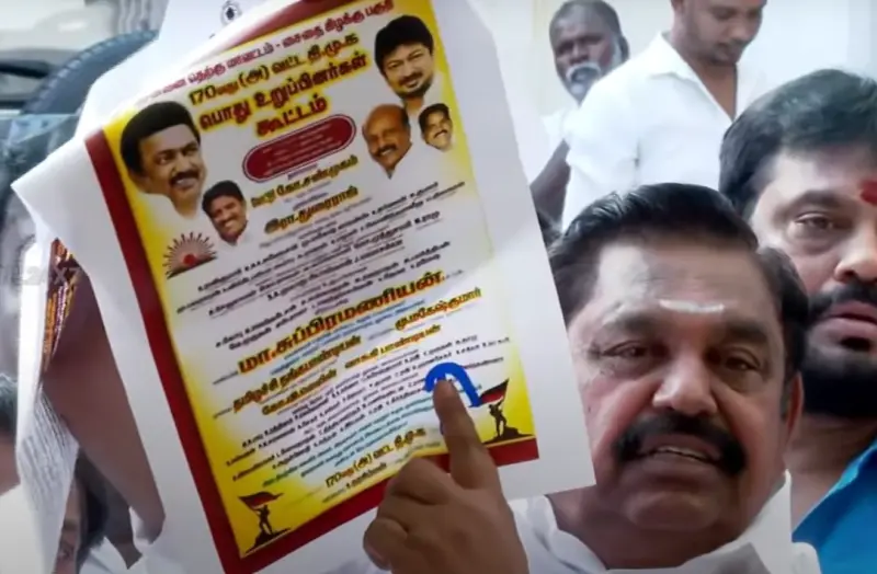 அண்ணா பல்கலை. பாலியல் வன்கொடுமை வழக்கை சிபிஐக்கு மாற்ற வேண்டும் : எடப்பாடி