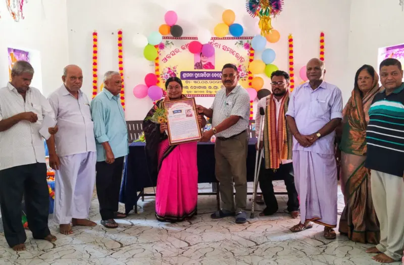ପ୍ରଧାନ ଶିକ୍ଷୟିତ୍ରୀଙ୍କୁ ଅବସରକାଳୀନ ସମ୍ବର୍ଦ୍ଧନା ସଭା।
