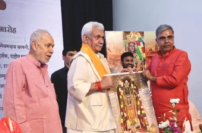 Lt Governor attended 8th Ayodhya Parv at New Delhi