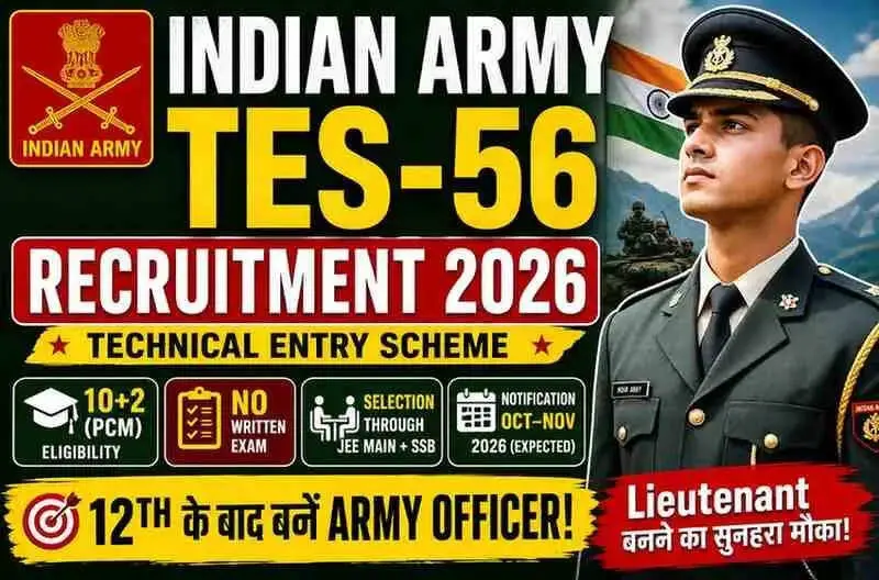 Indian Army TES-56 Recruitment 2026: Apply for Technical Entry Scheme