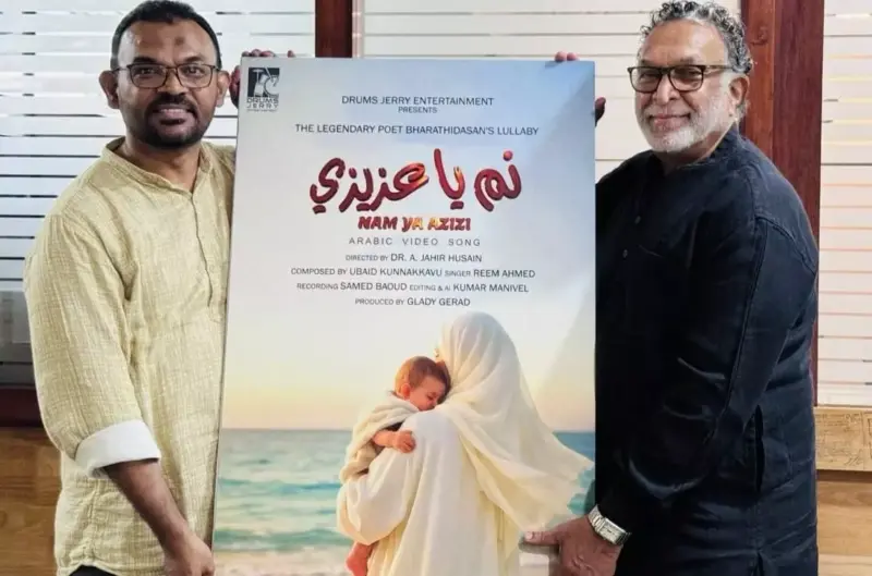 Why a Chennai professor has made it his mission to search for a 'missing' singer in Gaza