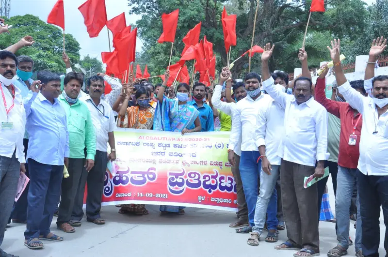 ಚಿತ್ರದುರ್ಗ: ಕಾರ್ಮಿಕ ಕಲ್ಯಾಣ ಮಂಡಳಿ ರಕ್ಷಣೆಗೆ ಆಗ್ರಹ