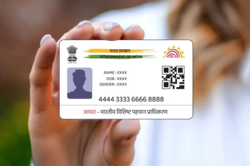 आधार कार्ड में सुधार - आधार कार्ड पर पिता का नाम कैसे सुधारें? सरल प्रक्रिया यहाँ जानें