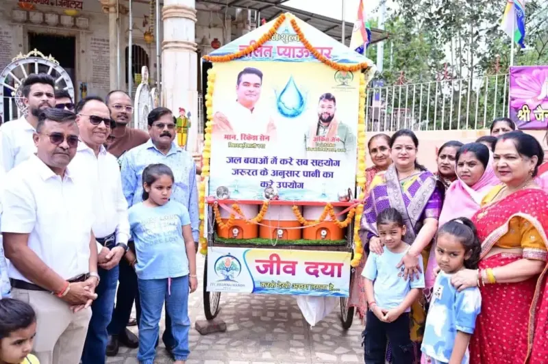 राहगीरों के लिए चलित प्याऊ घर का शुभारंभ