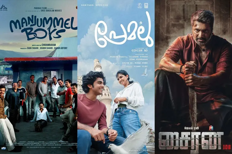 மஞ்சுமல் பாய்ஸ், பிரேமலு, சைரன் ஓடிடி ரிலீஸ் தேதி இதுதான்!