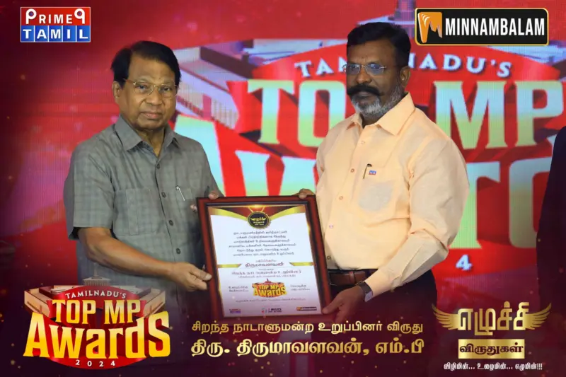 மின்னம்பலம் டாப் எம்பிக்கள் விருது விழா!