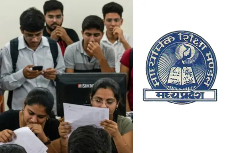 MP Board 10th, 12th Result 2026: चंद पलों का इंतजार, वेबसाइट ही नहीं, बल्कि DigiLocker और मोबाइल ऐप से भी छात्र चेक कर सकते हैं अपना परिणाम
