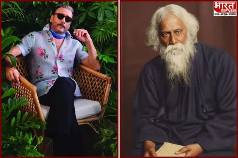 Jackie Shroff Pays Tribute To Rabindranath Tagore On 164th Birth Anniversary
