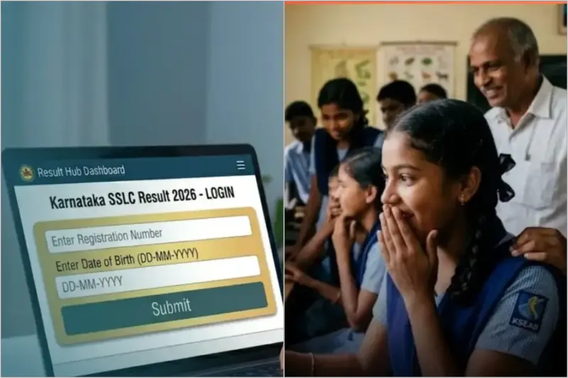 आधिकारिक साइट के साथ डिजीलॉकर भी विकल्प! छात्र ऐसे चेक कर सकते हैं Karnataka SSLC Result 2026; झटपट स्क्रीन पर दिखेगा नतीजा