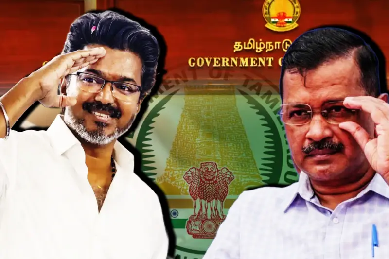 தமிழகத்தில் மீண்டும் தேர்தல்! கெஜ்ரிவாலியின் திட்டத்தை நினைவுபடுத்திய விஜய்யின் கருத்து