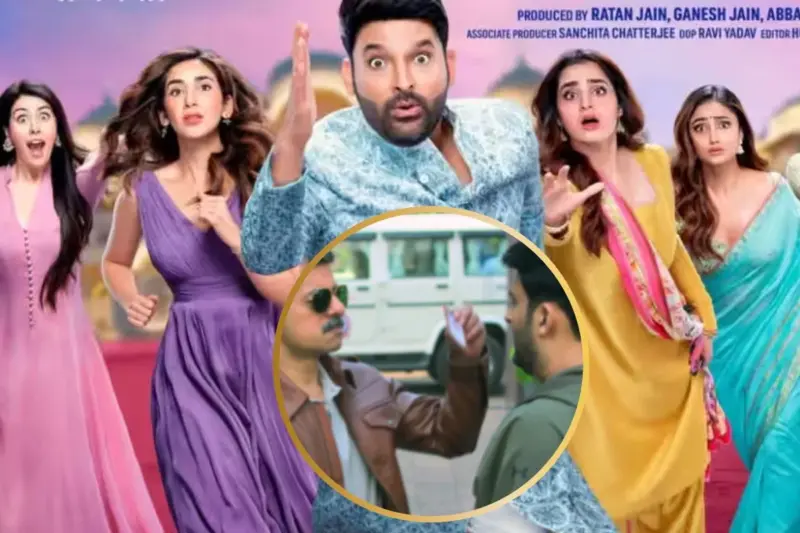 Kis Kisko Pyaar Karoon 2 Trailer: बहुरूपिया बनकर प्यार को पाने के लिए 3 पत्नियों के चंगुल में फंसे कपिल शर्मा, क्या पुलिस की पकड़ में आएगा ये मोस्ट वांटेड दुल्हा