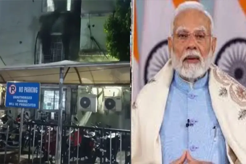 कटक के अस्पताल में हुआ हादसा बेहद पीड़ादायक! मोदी ने की पीड़ितों के परिजनों को अनुग्रह राशि की घोषणा