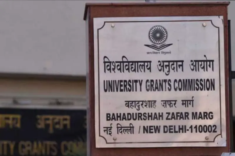 UGC heat on 54 private universities for failure to provide information for inspection