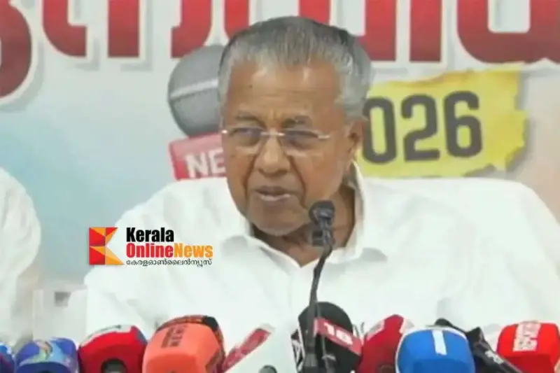 'ഡാഷ് മോനേ രേവന്താ.. തെലങ്കാന മുഖ്യമന്ത്രിക്കെതിരെ വിവാദ പരാമര്‍ശവുമായി പിണറായി