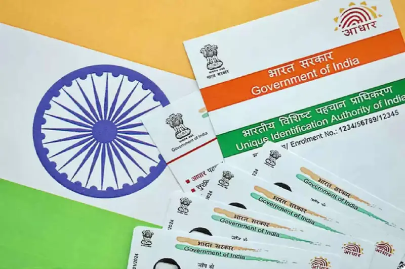 Aadhaar Rules Change: Your Aadhaar will change after midnight on December 31st; major changes to the rules are coming