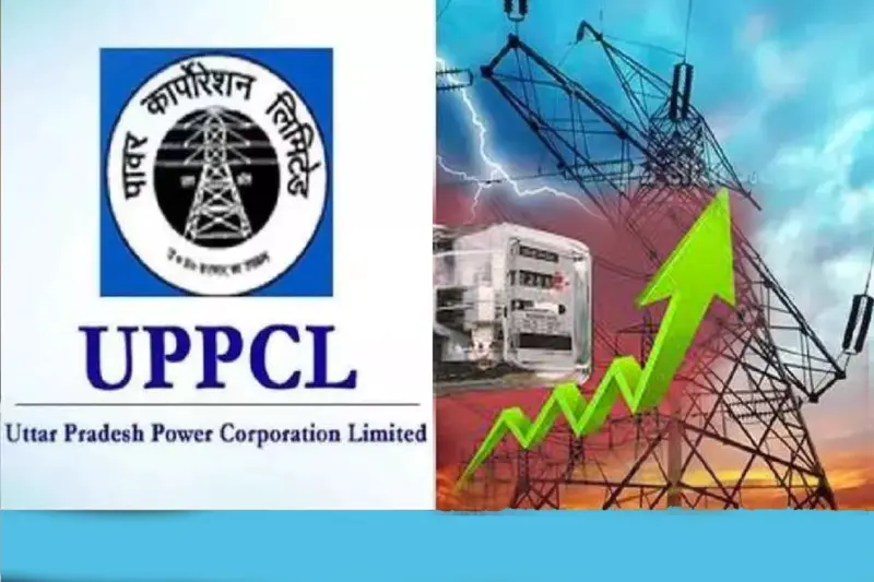 UPPCL 10% Fuel Surcharge News: پٹرول، ڈیزل اور ایل پی جی کے بعد بجلی بھی مہنگی، اتر پردیش میں فُیول سرچارج میں 10 فیصد اضافہ