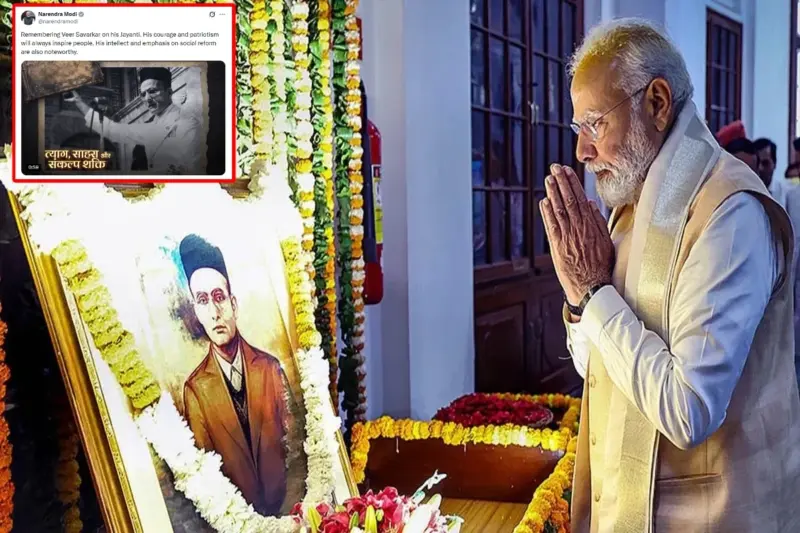 पीएम मोदी ने वीर सावरकर की जयंती पर साझा किया विशेष वीडियो संदेश
