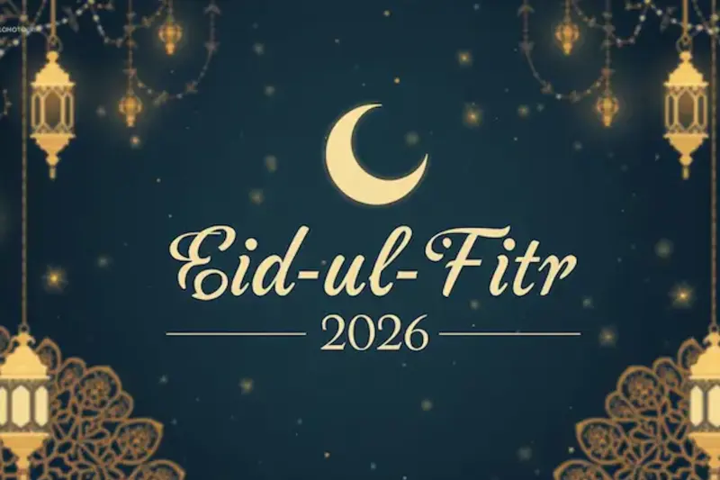 Eid 2026: कब दिखेगा शव्वाल का चांद? जानें भारत और खाड़ी देशों में कब मनाई जाएगी 'मीठी ईद'