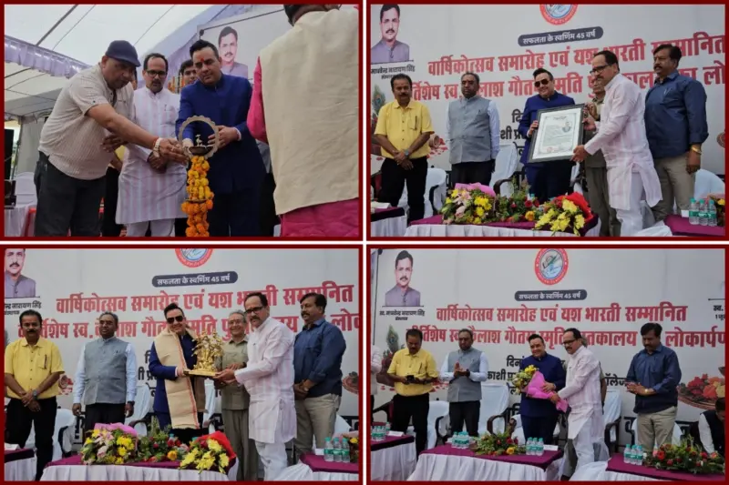 LIVE: Prayagraj Event Sees Huge Turnout As CMD Upendrra Rai Takes Centre Stage