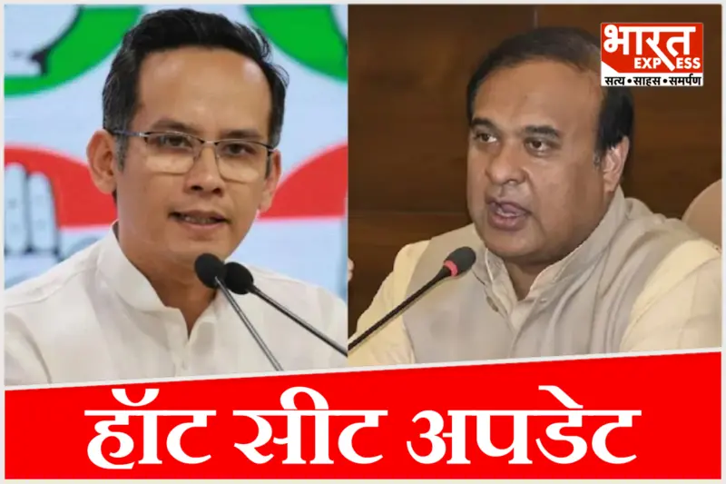 Assam Election Results 2026: जलुकबारी में हिमंत का 'मैजिक', जोरहाट में फंसे गौरव; जानें VIP सीटों का हाल