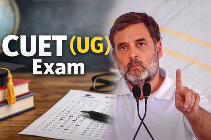 Rahul Gandhi On Exam: CUET-UG 2026: وشوا گرو ہونے کا دعویٰ، ابھی تک ملک میں ایک بھی امتحان نہیں کرواپارہے ہیں - CUET UG امتحان میں خامیوں پر راہل گاندھی کا طنز