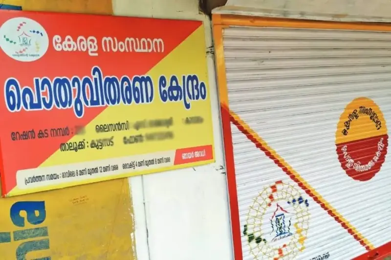 Kerala atta distribution resumes for ration cardholders; Rice quota adjusted amidst shortage