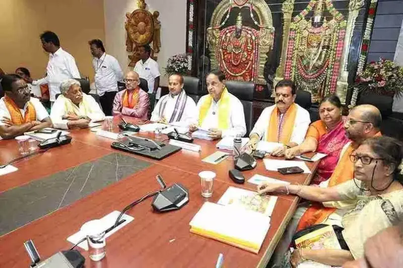 టీటీడీ విద్య, వైద్య సేవల విస్తరణ..