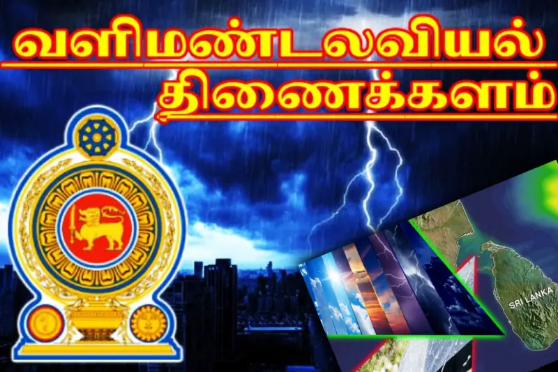 மே 6 ஆம் திகதிக்குப் பின் வானிலையில் மாற்றம்
