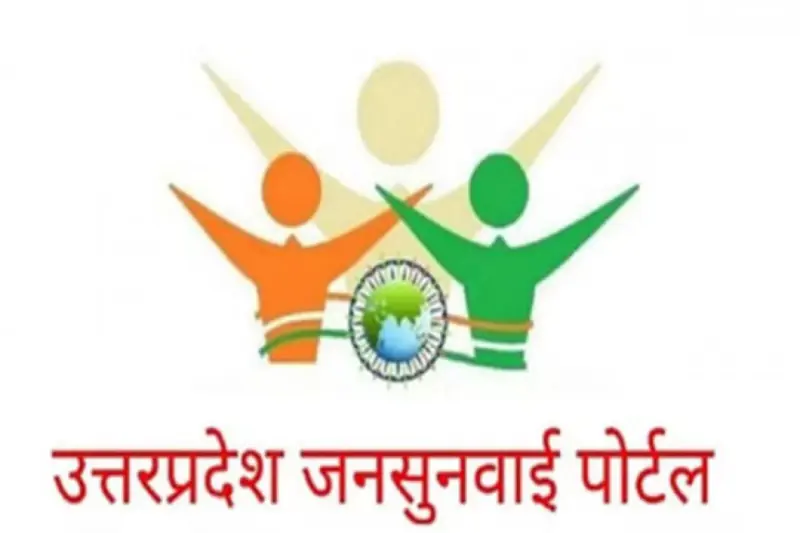 IGRS Kanpur Police : आईजीआरएस रैंकिंग में कानपुर पुलिस कमिश्नरेट लगातार दूसरी बार प्रदेश में अव्वल!