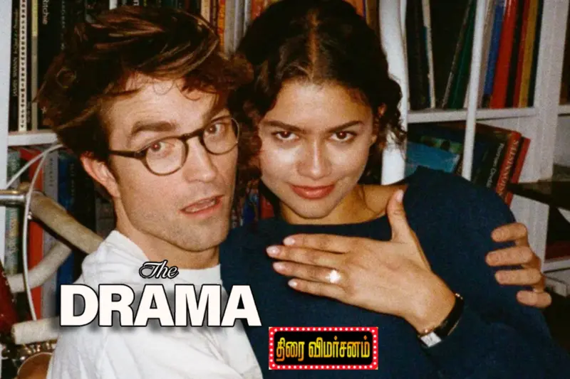 The Drama: திரை விமர்சனம்