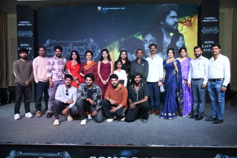 ಯುವ ಪ್ರತಿಭೆಗಳ 'ಮೃತ್ಯುದೇವತೆ' ಚಿತ್ರದ ಟ್ರೇಲರ್ ಬಿಡುಗಡೆ.