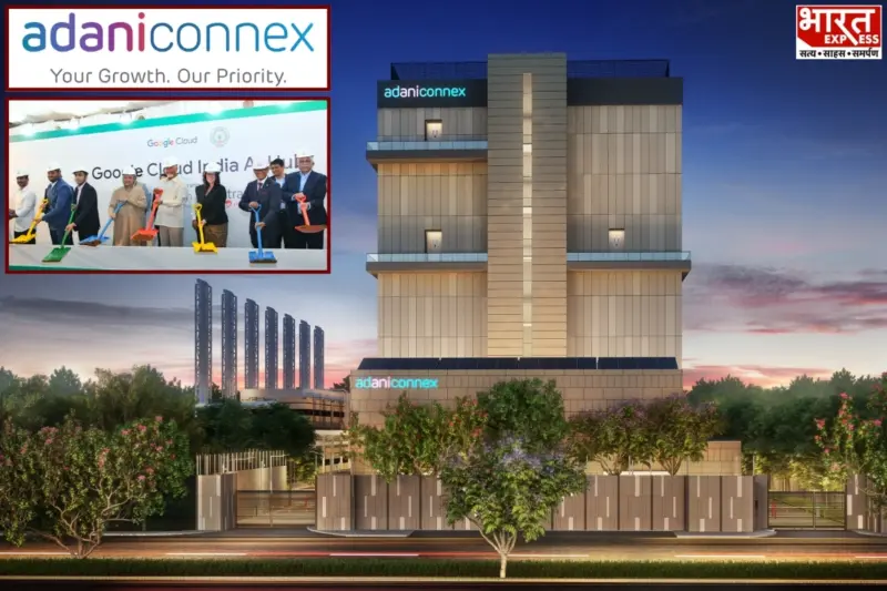 AdaniConneX Expands India Footprint With Massive AI Infrastructure Project