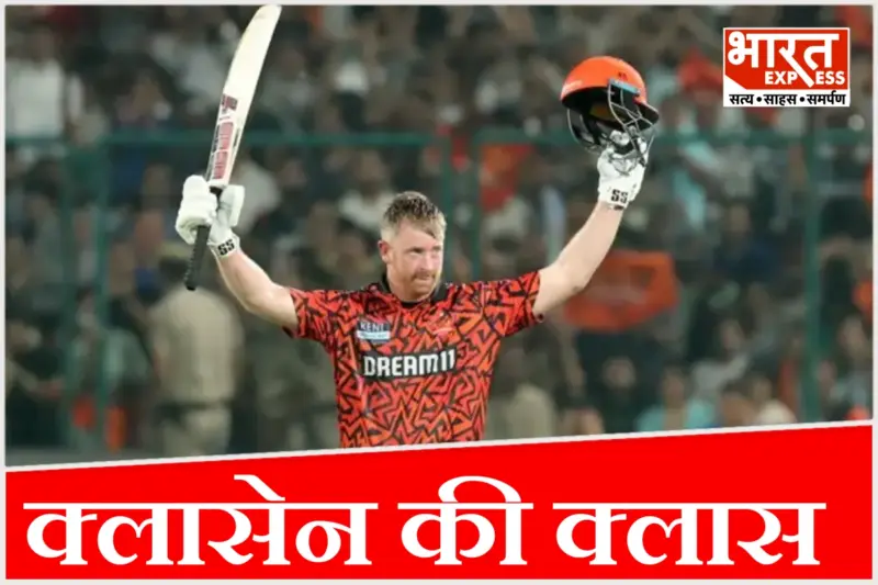 KKR vs SRH: हेड-शर्मा की साझेदारी, क्लासेन की क्लास से KKR के लिए खड़ा किया 227 रनों का पहाड़ जैसा स्कोर