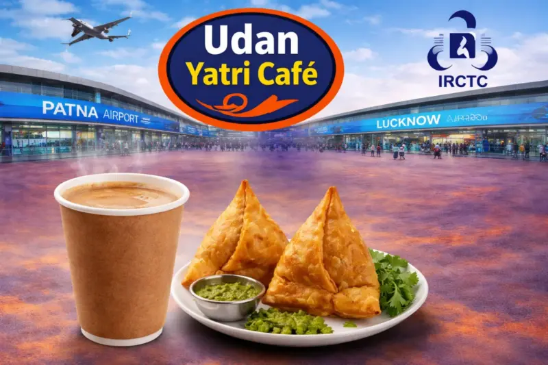 Udan Yatri Cafe: पटना, लखनऊ समेत इन एयरपोर्ट पर यात्रियों को मात्र इतने रूपये में मिलेगा चाय, समोसा, यात्रियों की होगी बल्ले-बल्ले, जानें सबकुछ