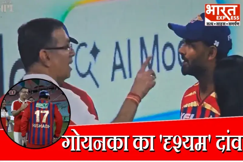 गोयनका का 'दृश्यम' दांव हुआ फेल! एक्स (X) ने कम्यूनिटी पोस्ट में लिखा- "पाप धोने के लिए दोबारा शूट किया सीन"