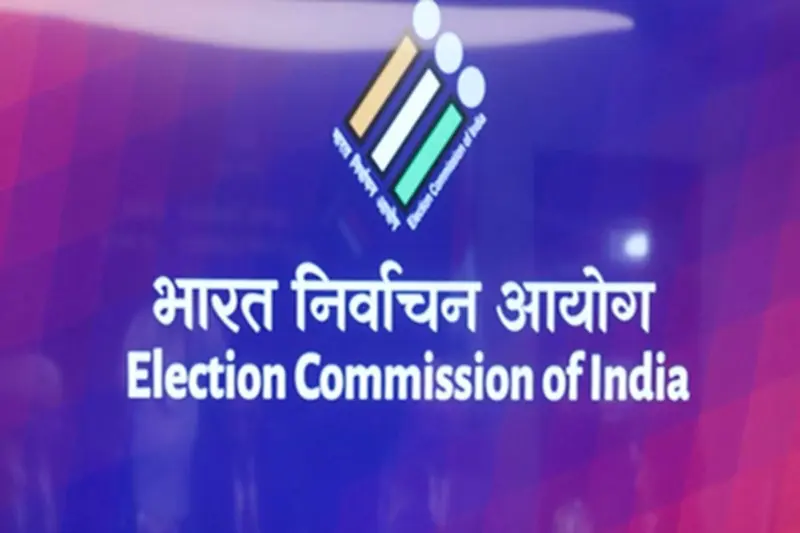 ईसीआई ने मतगणना केंद्रों पर क्यूआर आधारित फोटो पहचान प्रणाली शुरू की!