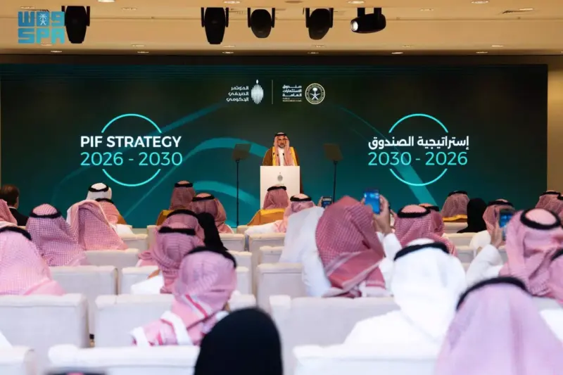 Saudi Arabia: PIF plans SR3.4tn assets by 2025, outlines 2026-2030 strategy