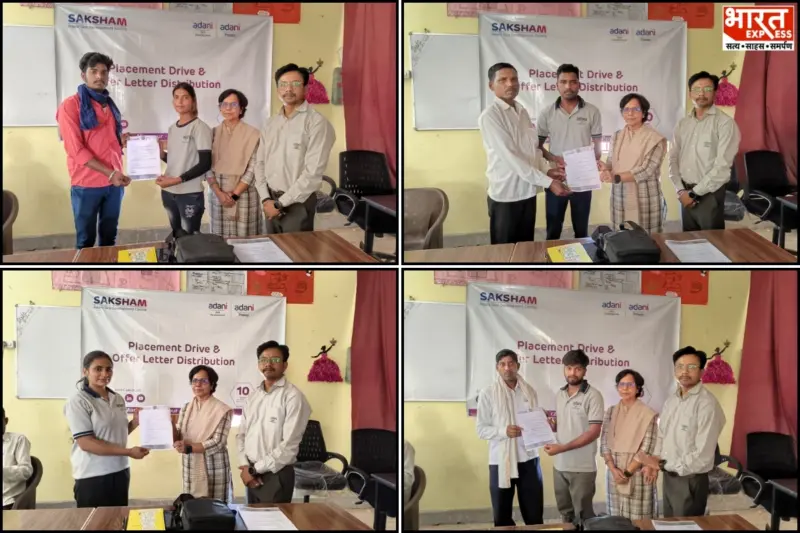 Adani Foundation Strengthens Youth Employment Through Skill Development And Career Training Initiatives